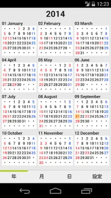 TadanoCalendar android App screenshot 2